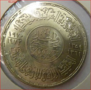 Egypte 424 1972 voor
